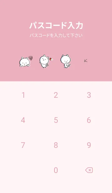 [LINE着せ替え] ピンク : まるねこ2の画像4