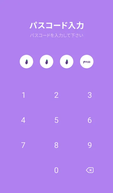 [LINE着せ替え] NASU PATTERN.2の画像4