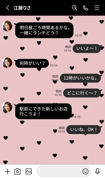 [LINE着せ替え] pattern_heart (blackpink:)の画像3