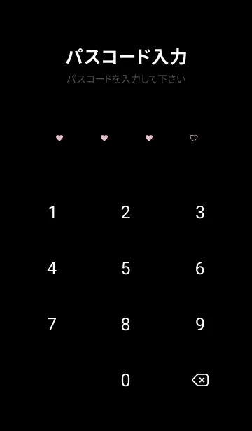 [LINE着せ替え] pattern_heart (blackpink:)の画像4