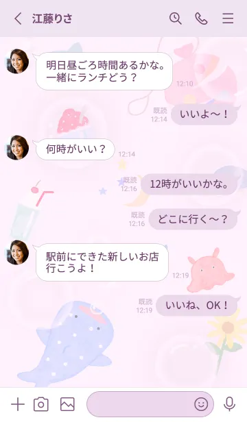 [LINE着せ替え] pinkpurple♡夏の散歩11_1の画像3