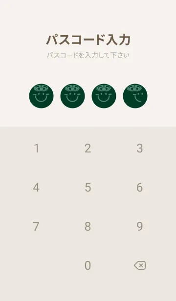 [LINE着せ替え] スマイル＆サマー 海松藍色の画像4