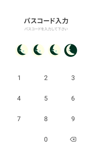 [LINE着せ替え] 月型の着せかえ ブループリュスの画像4
