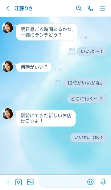 [LINE着せ替え] シンプル水彩じゅわと滲むの画像3