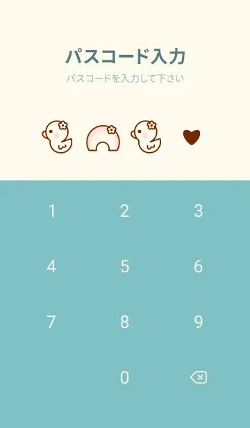 [LINE着せ替え] Lovely baby swan 4の画像4