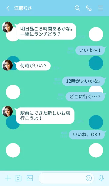 [LINE着せ替え] シンプルドット -51の画像3