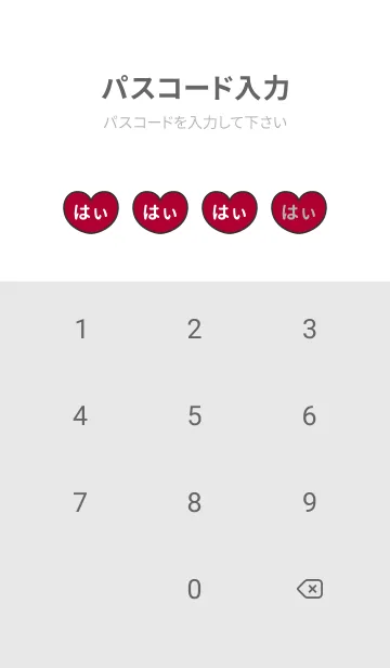 [LINE着せ替え] ハートと天使『はぃ』 LOVEの画像4