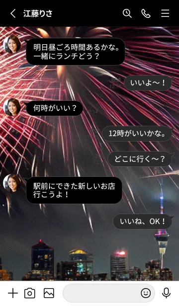 [LINE着せ替え] 夏夜のカケラ#HZ226。の画像3