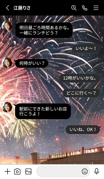 [LINE着せ替え] 夏夜のカケラ#HZ227。の画像3