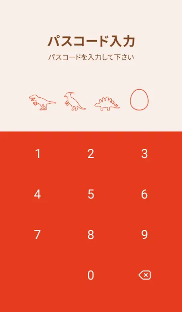 [LINE着せ替え] 恐竜のたまご[レッド02]の画像4