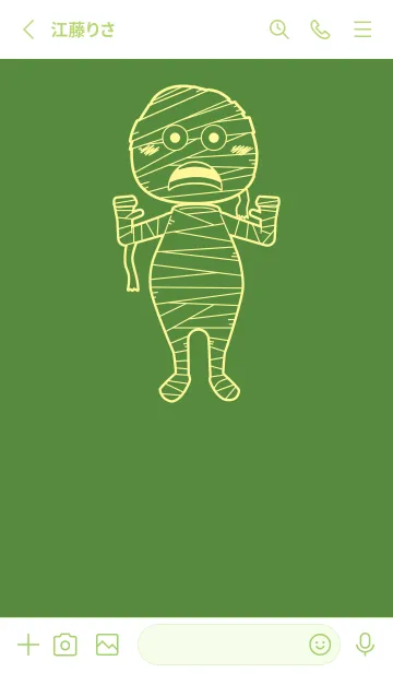 [LINE着せ替え] 妖怪 ミイラ アイビーグリーンの画像2