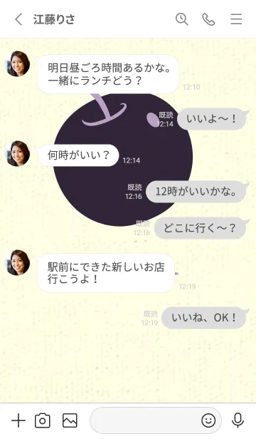 [LINE着せ替え] りんご型のきせかえ ペールクロッカスの画像3