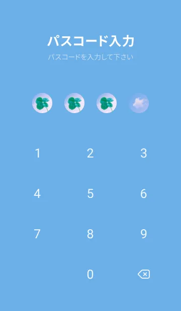 [LINE着せ替え] 本物ラッキークローバー 4-leaf #3-15の画像4