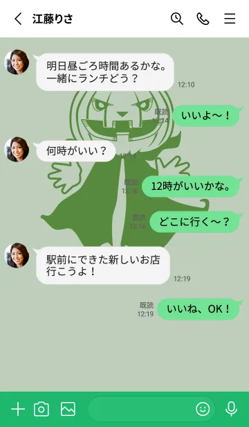 [LINE着せ替え] 妖怪 ジャックオランタン 裏葉色の画像3