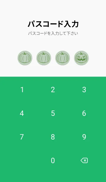 [LINE着せ替え] 妖怪 ジャックオランタン 裏葉色の画像4