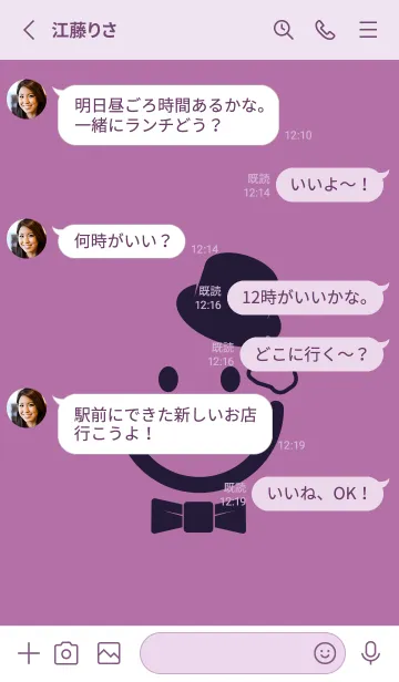 [LINE着せ替え] スマイル＆紳士 ペールモーベットの画像3