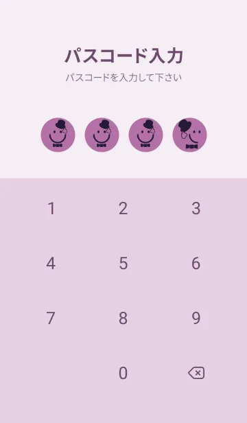 [LINE着せ替え] スマイル＆紳士 ペールモーベットの画像4