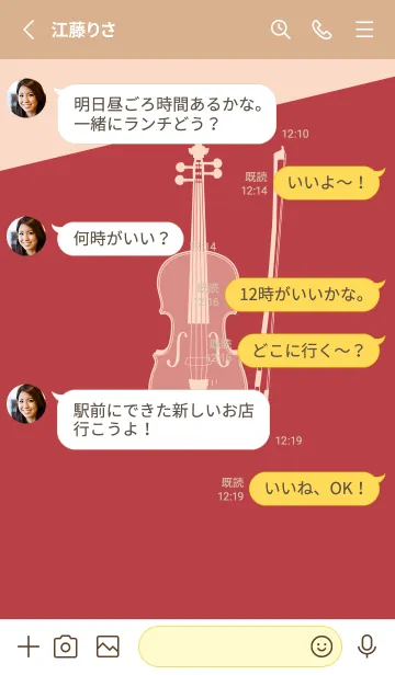 [LINE着せ替え] Violin CLR 臙脂の画像3