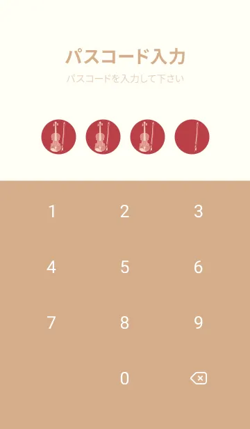 [LINE着せ替え] Violin CLR 臙脂の画像4