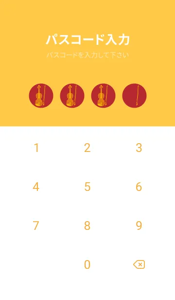 [LINE着せ替え] Violin CLR 茜色の画像4