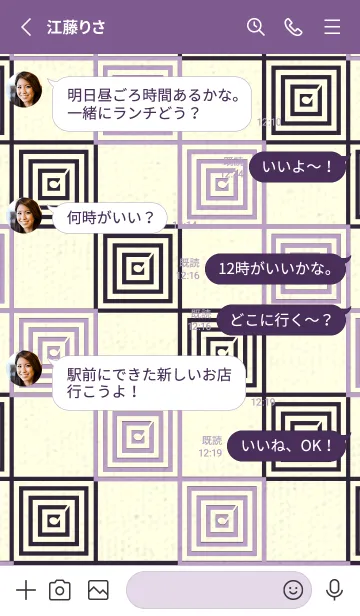 [LINE着せ替え] 和音 市松模様 音符  ペールクロッカスの画像3