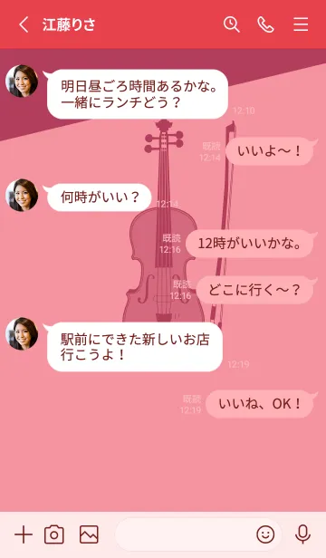 [LINE着せ替え] Violin CLR キューピッドピンクの画像3