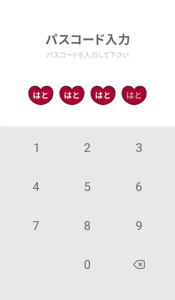 [LINE着せ替え] ハートと天使『はと』 LOVEの画像4