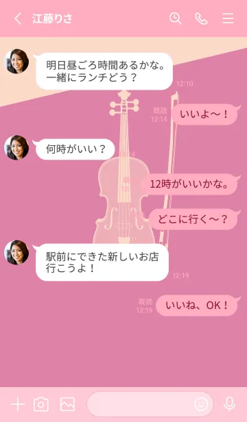 [LINE着せ替え] Violin CLR ロータスピンクの画像3