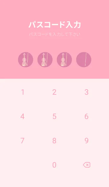 [LINE着せ替え] Violin CLR ロータスピンクの画像4