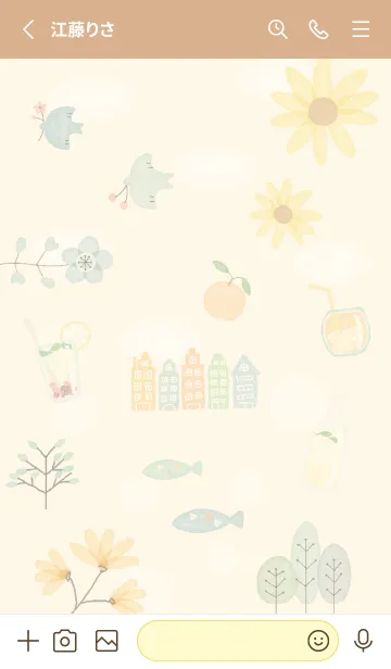 [LINE着せ替え] yellow♡素敵な夏を14_1の画像2