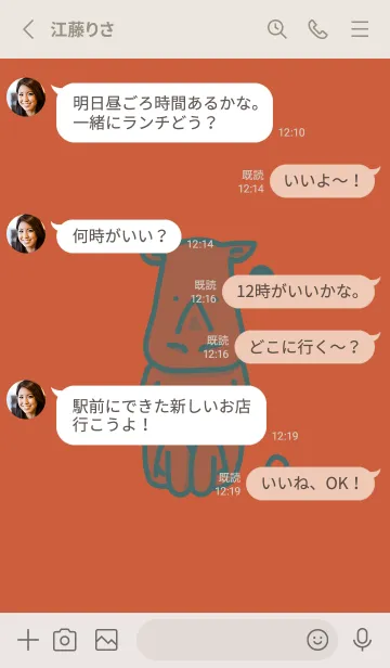 [LINE着せ替え] サイとハート 樺色の画像3