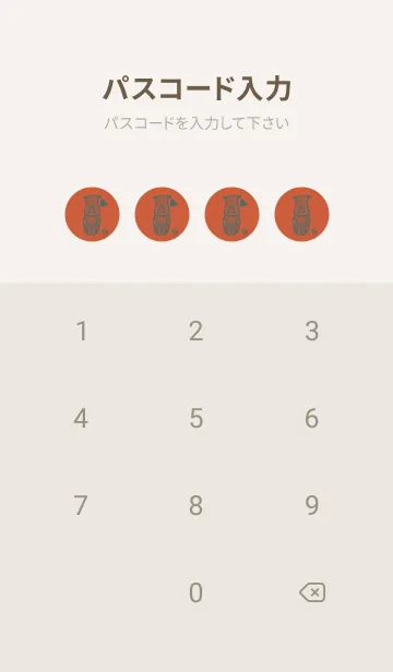 [LINE着せ替え] サイとハート 樺色の画像4