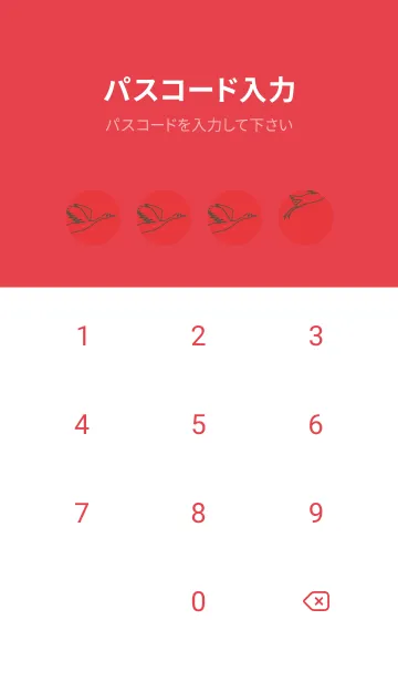 [LINE着せ替え] 鳥とハート シグナルレッドの画像4