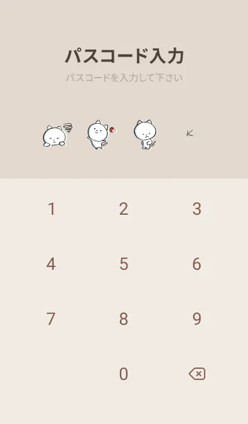 [LINE着せ替え] 茶色 : まるねこ2の画像4