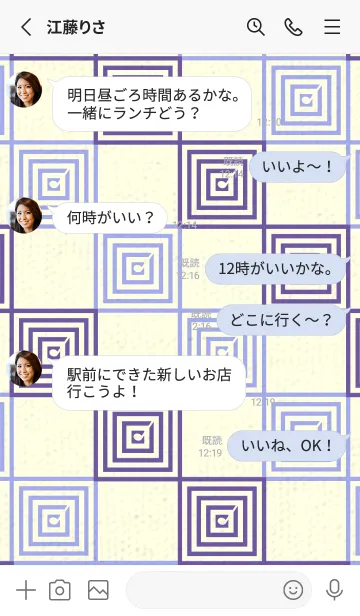 [LINE着せ替え] 和音 市松模様 音符  菫色の画像3