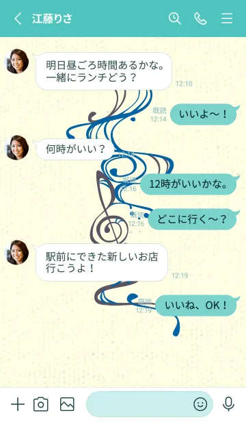 [LINE着せ替え] 和音 流水-音楽記号  シアンブルーの画像3