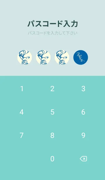 [LINE着せ替え] 和音 流水-音楽記号  シアンブルーの画像4