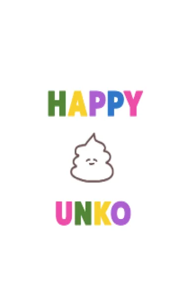 [LINE着せ替え] HAPPY_UNKO (カラフル)の画像1