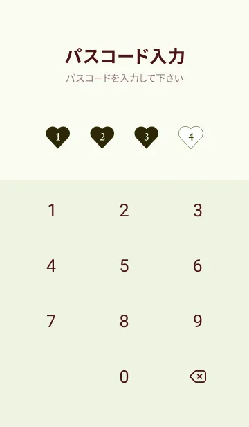 [LINE着せ替え] ハート ギンガムチェック 60の画像4