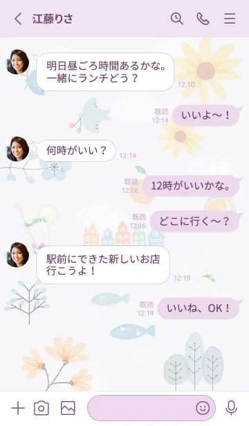 [LINE着せ替え] violet♡素敵な夏を04_1の画像3