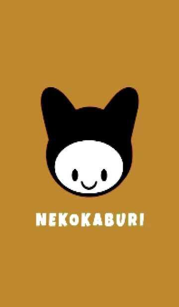 [LINE着せ替え] ネコカブリ 43の画像1