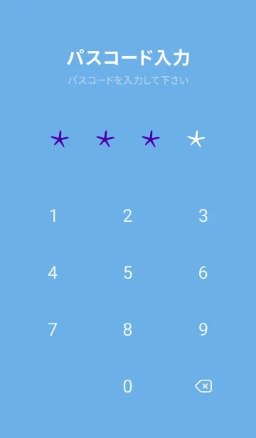 [LINE着せ替え] サーフ _14の画像4