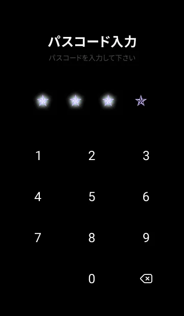 [LINE着せ替え] ロックスター _199の画像4