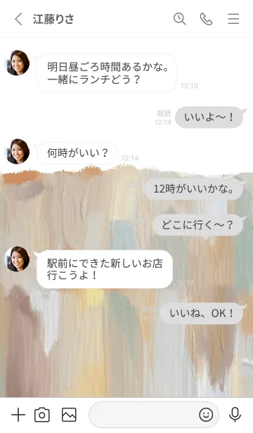 [LINE着せ替え] 油絵アート【le soleil paint 534】の画像3