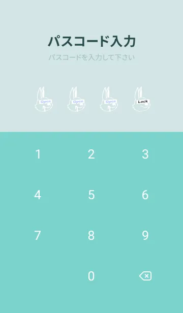 [LINE着せ替え] カラー デニム バニー 56の画像4