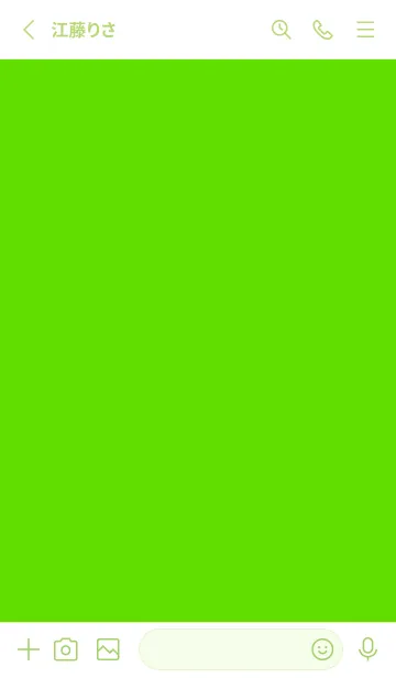 [LINE着せ替え] シンプル アイコン 204の画像2