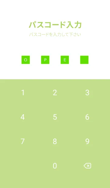 [LINE着せ替え] シンプル アイコン 204の画像4