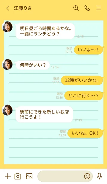 [LINE着せ替え] カラー便箋/ライトブルー/イエローの画像3