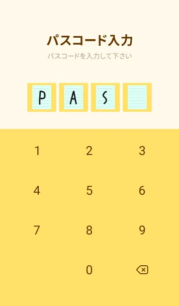 [LINE着せ替え] カラー便箋/ライトブルー/イエローの画像4