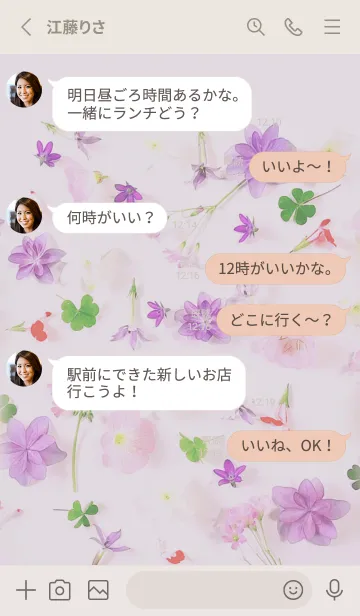 [LINE着せ替え] 心地良い花に囲まれて・13の画像3